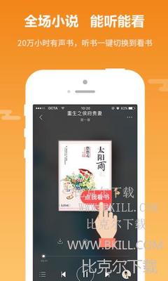 乐鱼体育手机版app